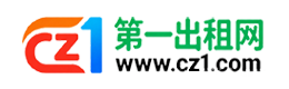甘孜第一出租网